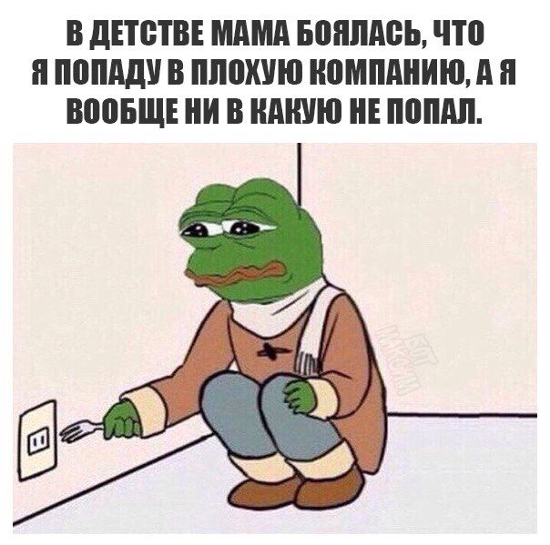 Пандемия одиночества и социальной изоляции: хикикомори, ноулайферы, NEET и другие затворники - 36